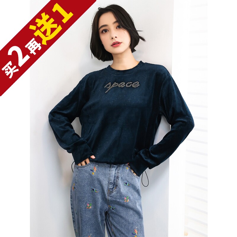 KAKA德国柜款字母钉珠丝绒银丝细闪圆领长袖名媛日常宽松卫衣女特