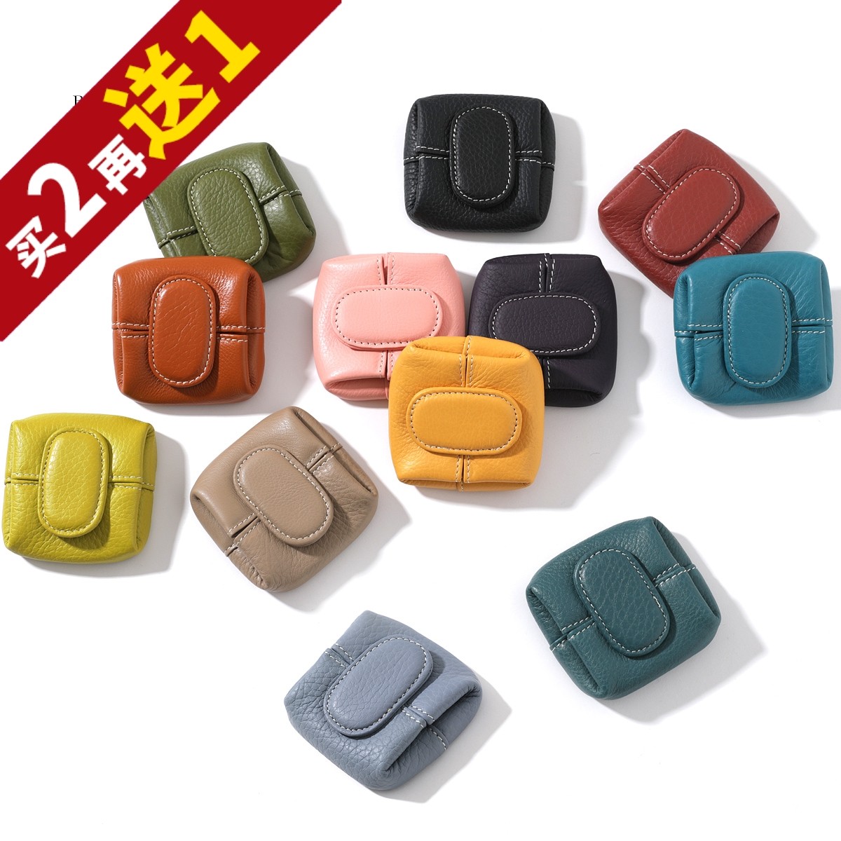 装点心情小物！小牛皮便携耳机收纳包蓝牙耳机套迷你零钱包KAKA特,3C数码配件,耳机保护套,淘宝优惠券,粉丝福利购,淘宝优惠卷