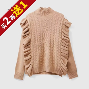 高阶法式浪漫！山羊绒针织扭花半高领木耳边套衫保暖毛衣KAKA特惠