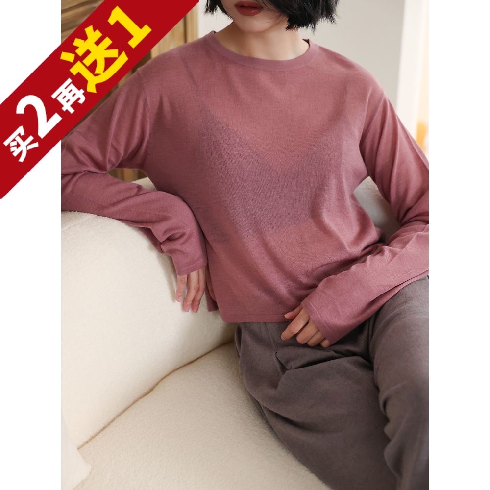 法柜贴肤滑顺不扎精羊毛打底套衫