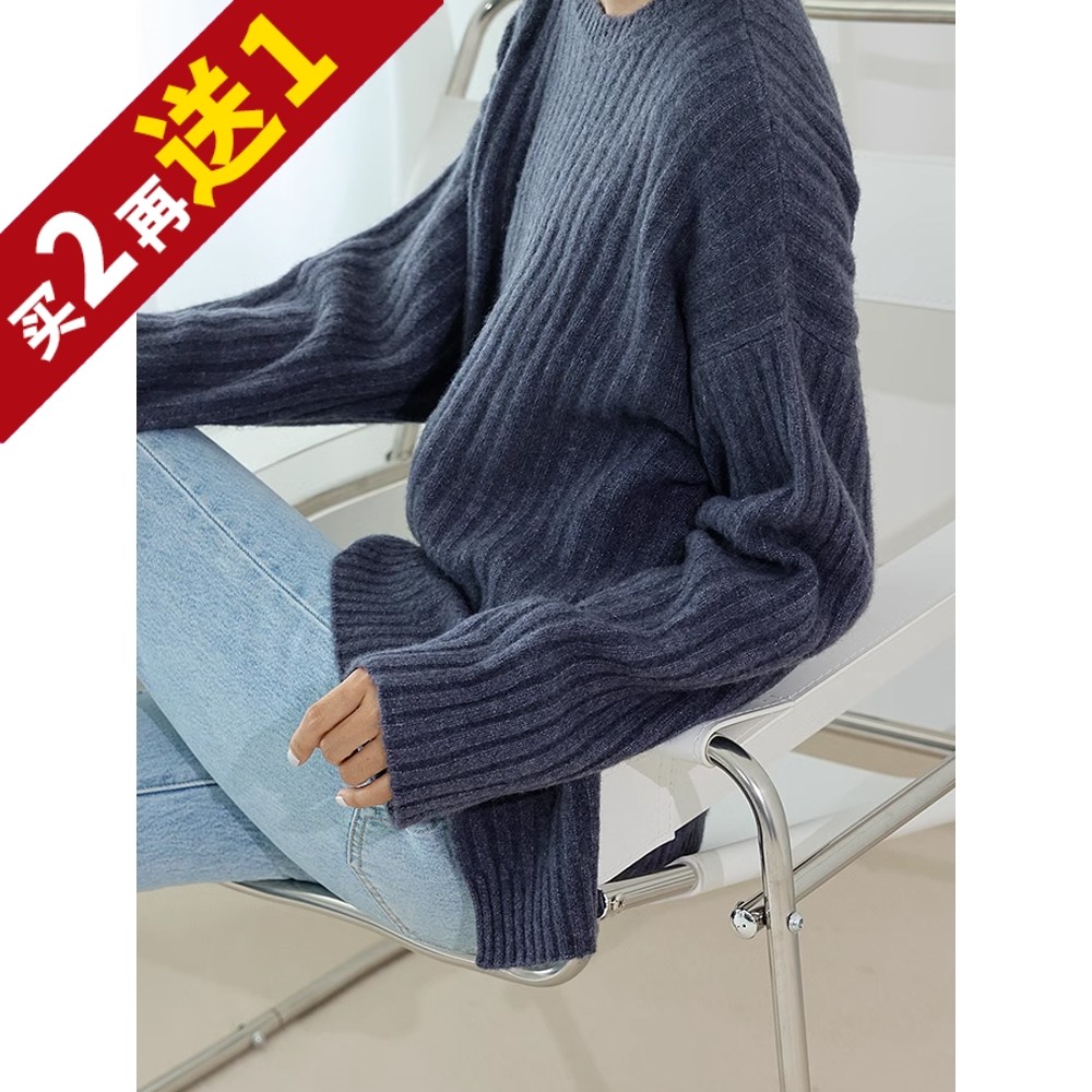 法奢暖绒！山羊绒白厂丝针织粗坑条圆领落肩袖宽松套衫毛衣KAKA特