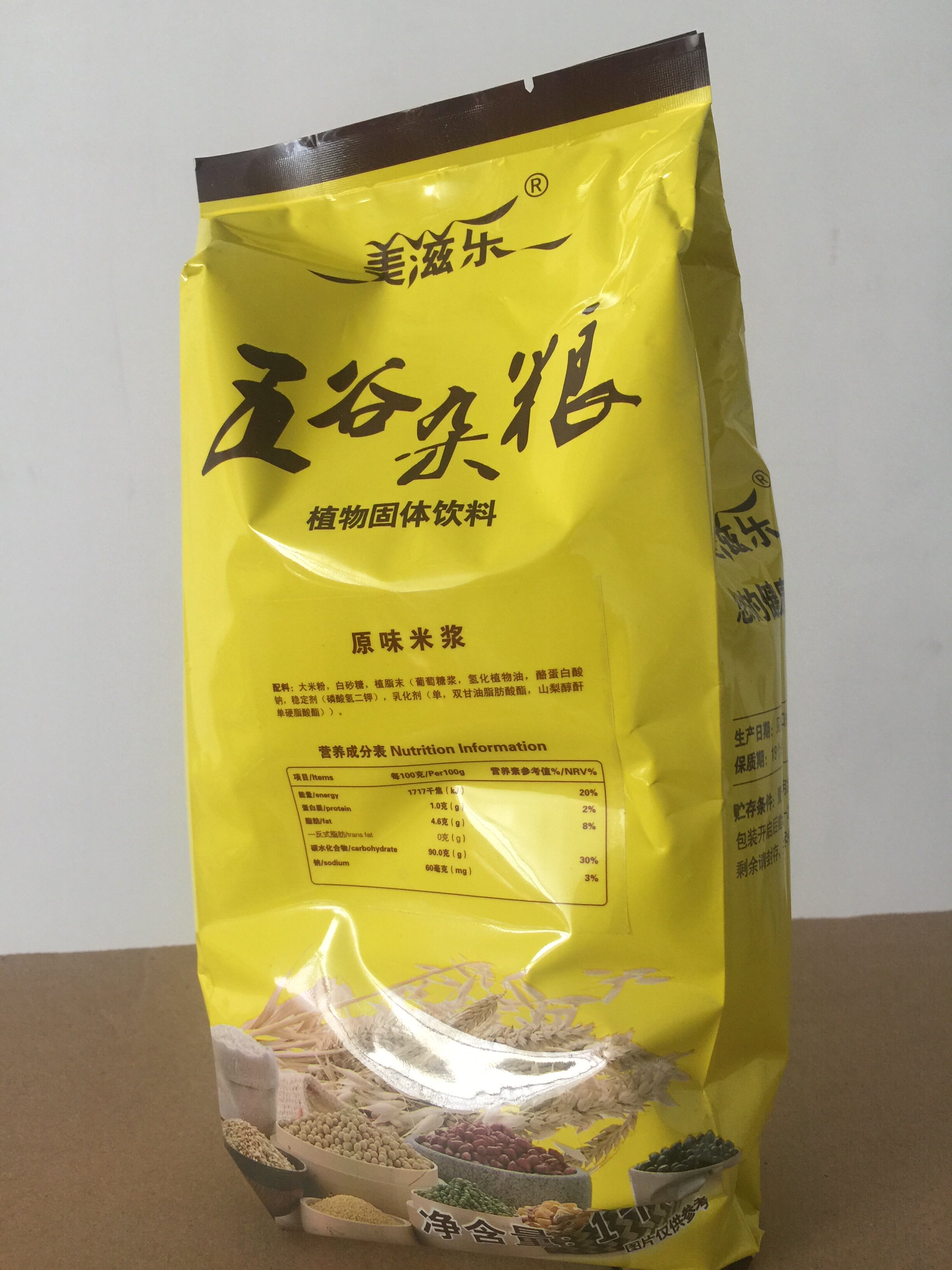 五谷杂粮原味米浆玉米汁椰奶红豆紫薯1000g米昔饭团店早餐可开票