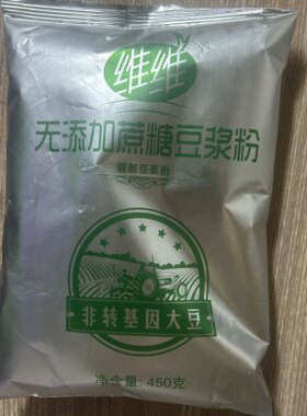 早餐包子店热卖单品金龙鱼豆浆粉