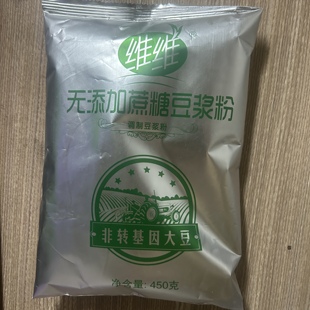 早餐豆浆维维东北维维豆浆粉甜味原味450g黑龙江绥化产非转18蛋白