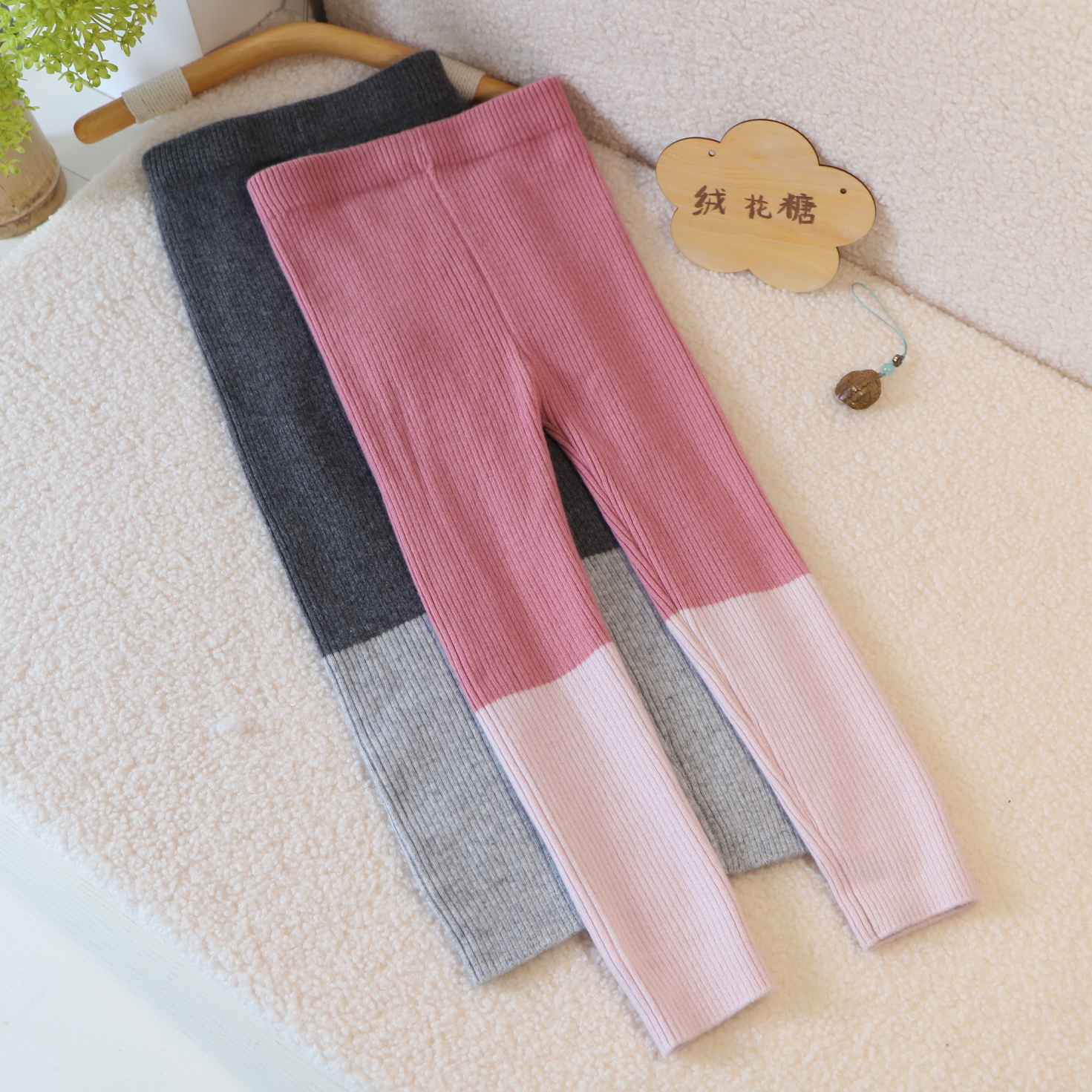 绒花糖弹力修身儿童山羊绒保暖