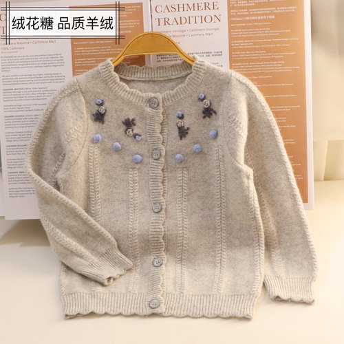 山羊绒开衫绒花糖开衫加厚