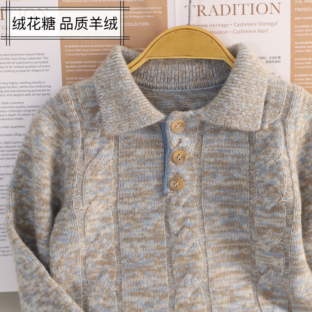 羊绒衫毛衣绒花糖三股加厚