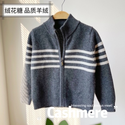 自制100山羊绒儿童纯羊绒开衫男童加厚宝宝拉链毛衣外套cashmere