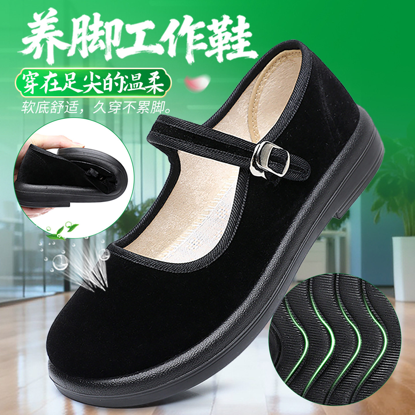 老北京布鞋女2026新款春舒适防滑工作鞋酒店上班鞋广场舞蹈妈妈鞋,女鞋,传统布鞋,淘宝优惠券,粉丝福利购,淘宝优惠卷