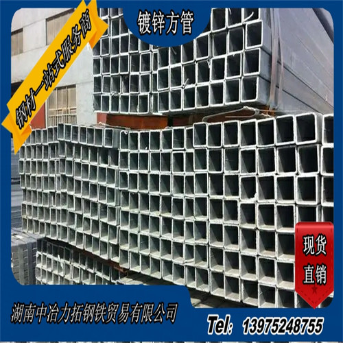 镀锌方管40*40 40*60 50*50 60*60 80*80 100*100矩形管黑方管