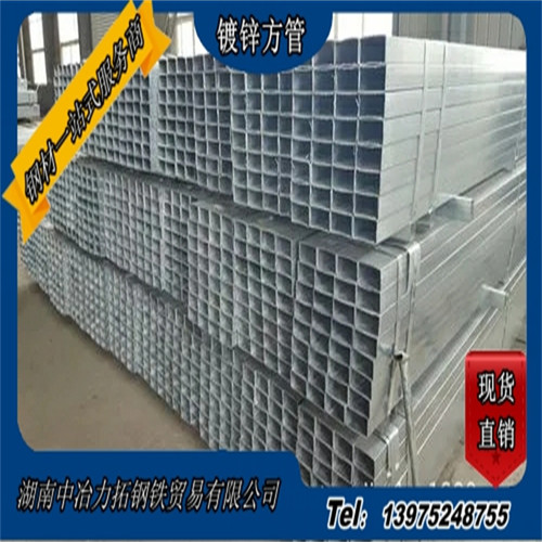 冷热镀锌方管10*15*20*25*30*40*50*60*80*100*120*150扁方管铁管