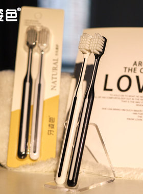 牙姿色牙刷敏感牙齿按摩通用方孔柔洁刷毛细致简约软毛舒适黑白色