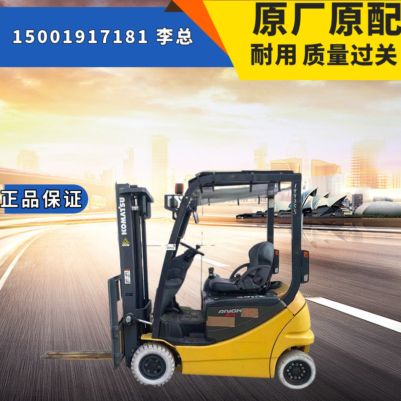 九成新二手电动环保叉车 1吨1叉车/搬运车