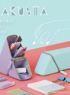 日本Sonic索尼克两用立式硅胶笔筒笔袋简约女生男孩文具收纳笔盒