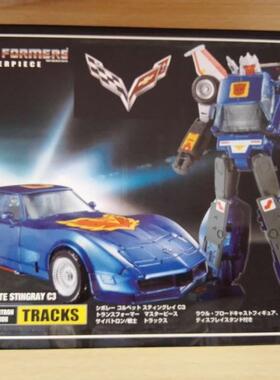 变形金刚玩具-博派汽车人-MP25轮胎MP级 3C带币-男孩儿童玩具