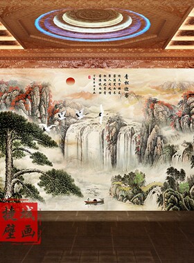 壁画迎客松山水壁画捷域