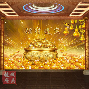 聚宝盆壁纸金色财源滚滚进宝黄金满地佛堂电视沙发背景墙纸壁画