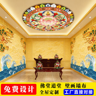 佛堂全屋定制壁画若隐若现祥云纹吊顶佛龛壁纸金色祥云神台墙布纸