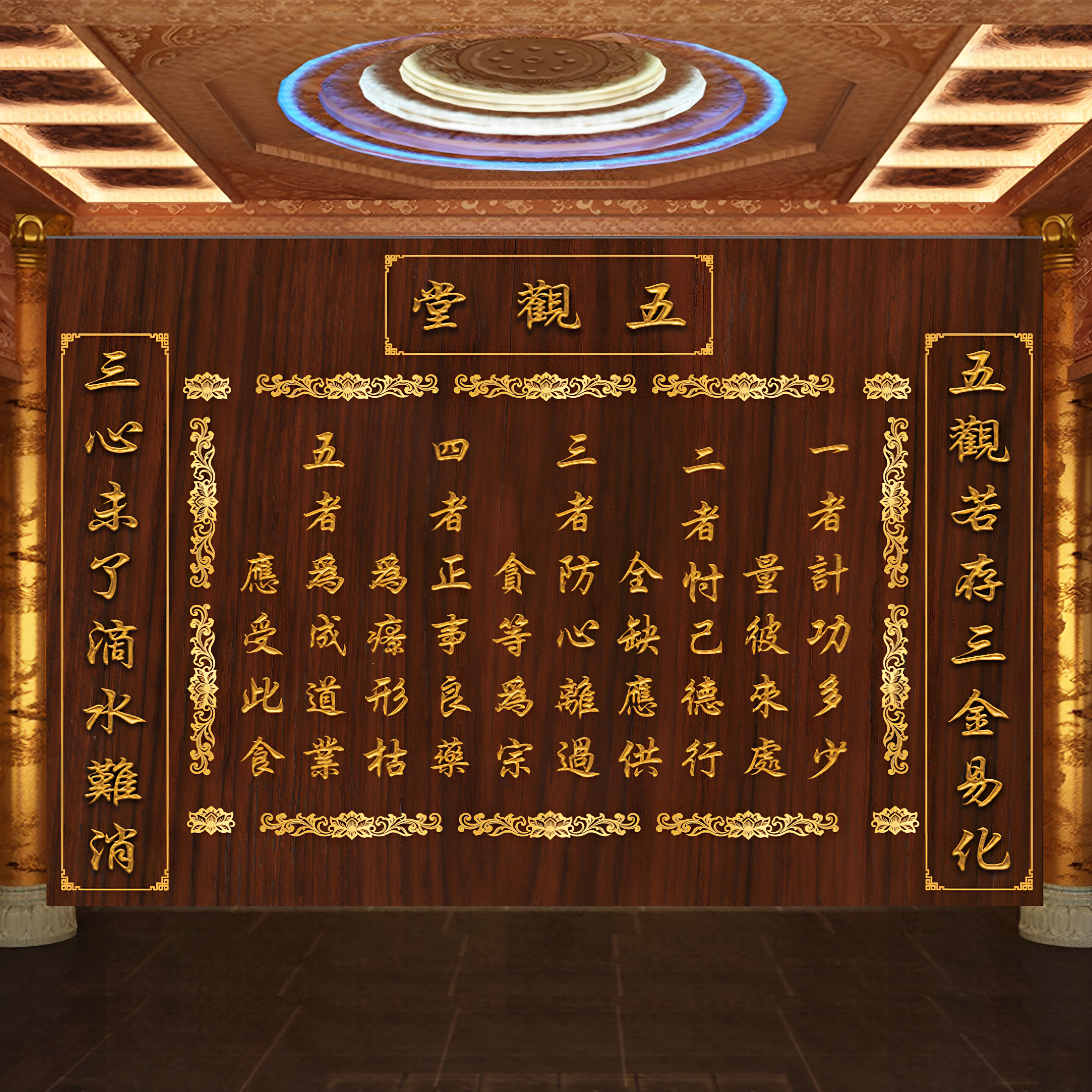 五观堂食存寺庙斋堂背景墙五观假框壁画家居餐厅佛家寺庙斋堂壁纸