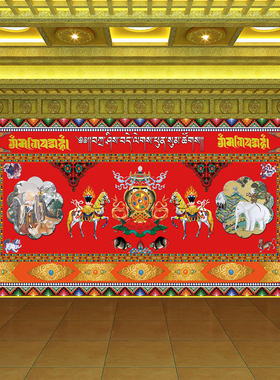 藏式壁纸佛堂彩绘边线花纹贴纸中式古建筑横梁吊顶佛系寺庙壁画