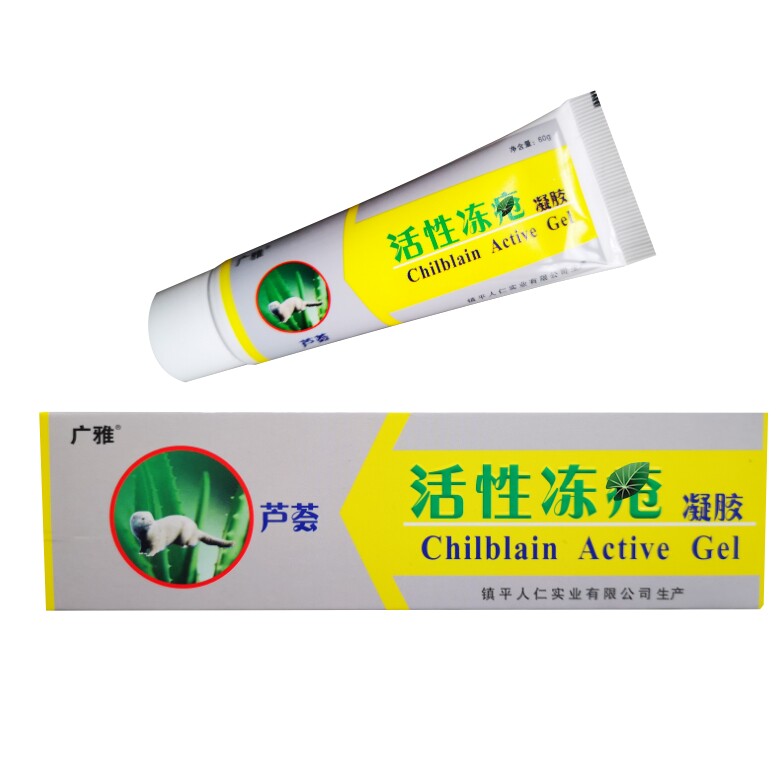 买2送1 海藻貂油芦荟抑菌凝胶 60g 红痒冻伤防冻抑菌冻伤膏
