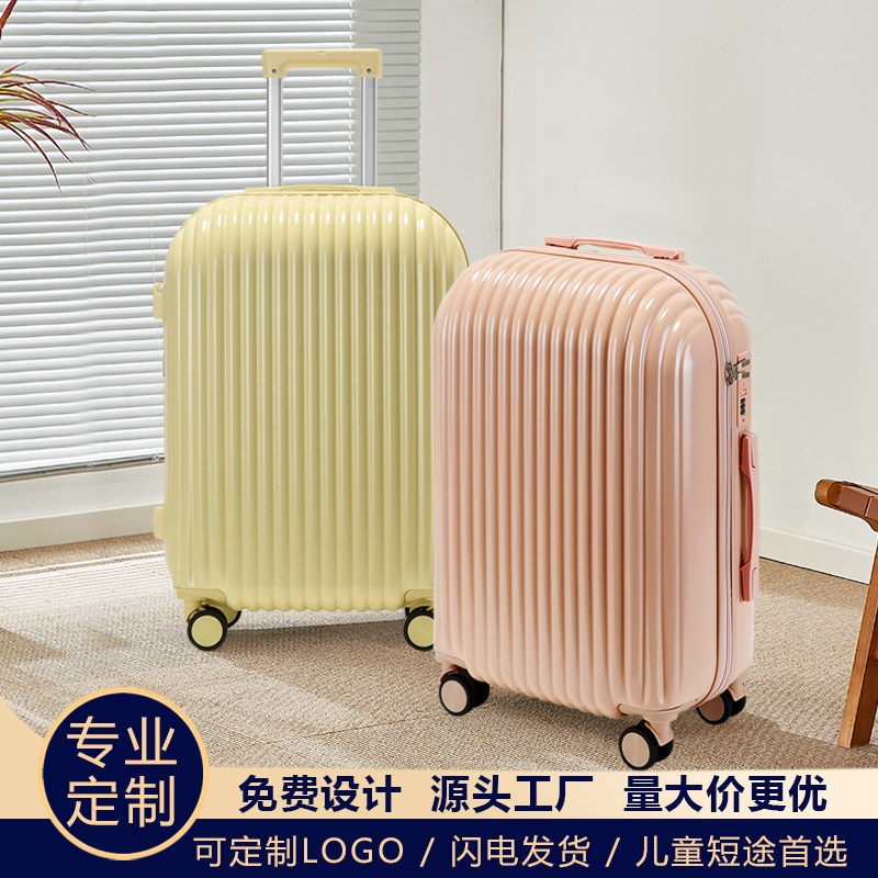 面包行李箱24寸26定制皮箱拉杆箱密码箱子大容量旅行箱包结实耐用