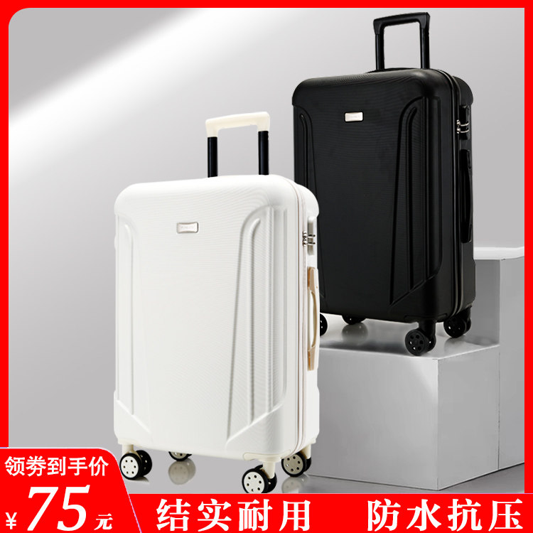 出口行李箱超轻20寸登机外贸拉杆箱静音万向轮密码旅行箱结实耐用