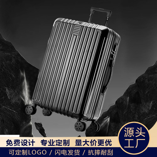 特价大型行李箱皮箱拉杆箱20寸24拉链旅行箱包26手提密码登机箱子