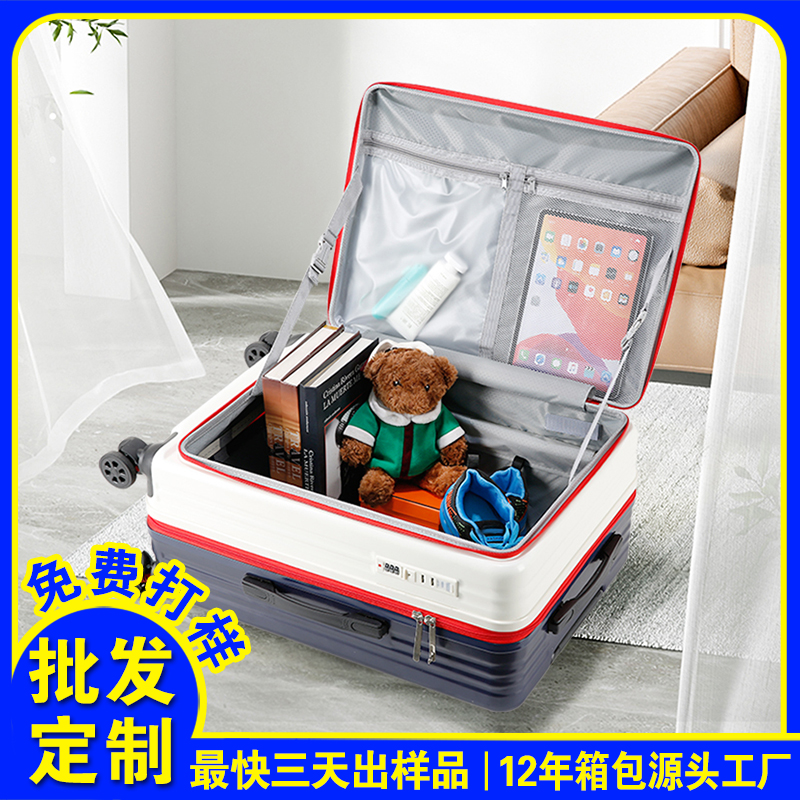 新款侧开口行李箱女大容量