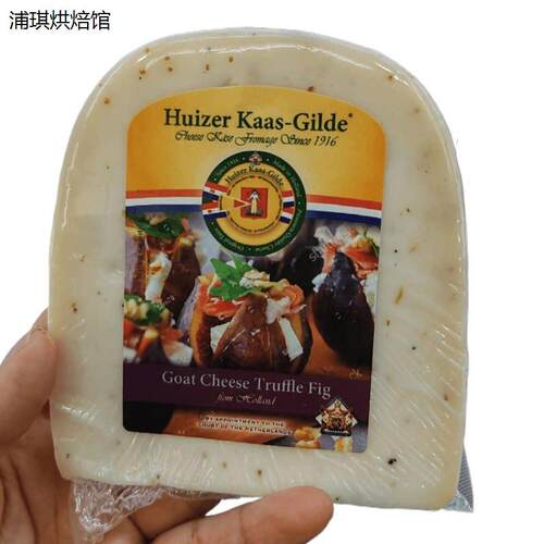 Huizerkaas-Gilde惠责卡