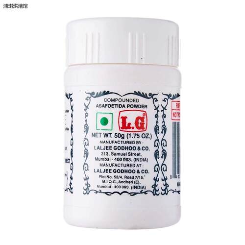 印度产阿魏胶粉50克香辛