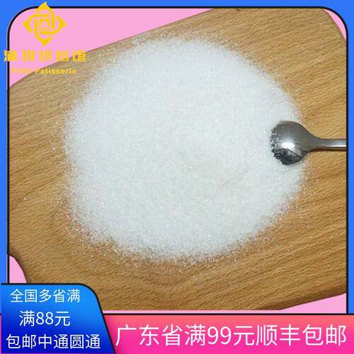 进口韩国幼砂糖 细砂糖 烘焙原料2.5kg 精制TS 白砂糖 烘培糖原料