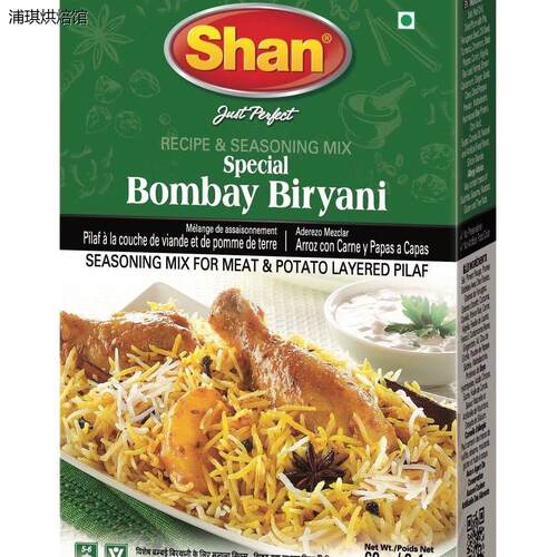 ShanBombayir60g巴基斯