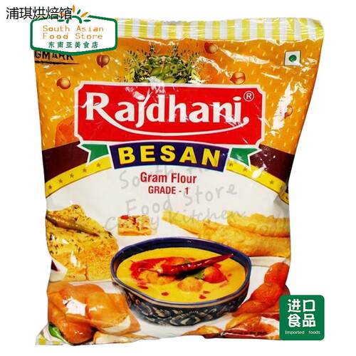 IndianRAJDHANBESGMFLO