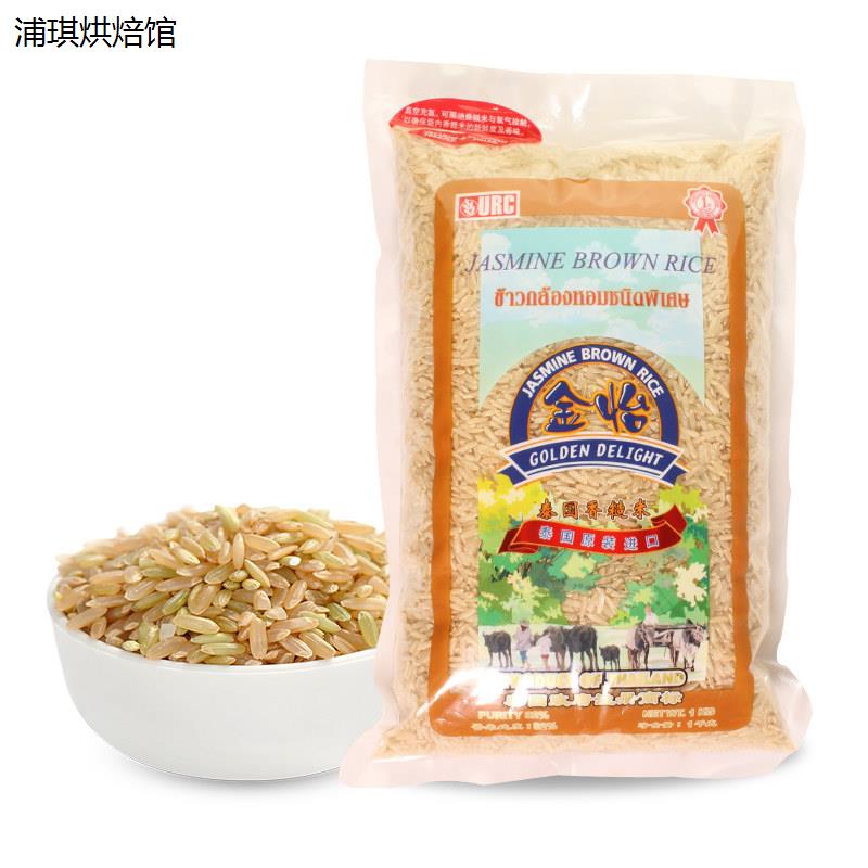 泰国进口金怡香糙米 五谷杂粮粗粮Jasmine brown rice 1kg