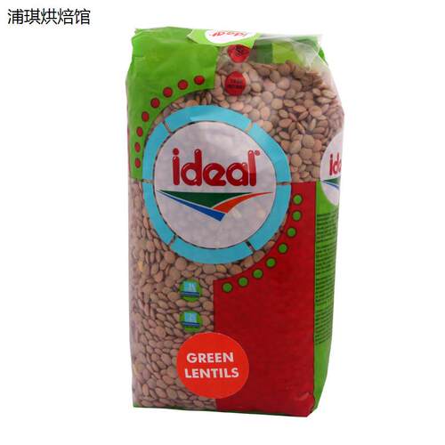 Greenlt意得绿扁豆1kg