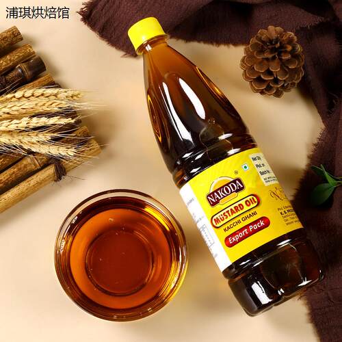 印度进口纯芥末油Mustard