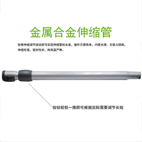 飞利浦吸尘器硬管长杆子铁管钢管原装配件FC8760 9087 8766 8732