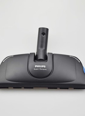 飞利浦吸尘器配件原装地刷FC9087 FC9088 FC8714  8732 8740 8748