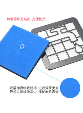 适配飞利浦吸尘器滤网滤芯过滤棉FC9350 9351 9352 8632 9571配件