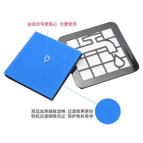 适配飞利浦吸尘器滤网滤芯过滤棉FC9350 9351 9352 8632 9571配件