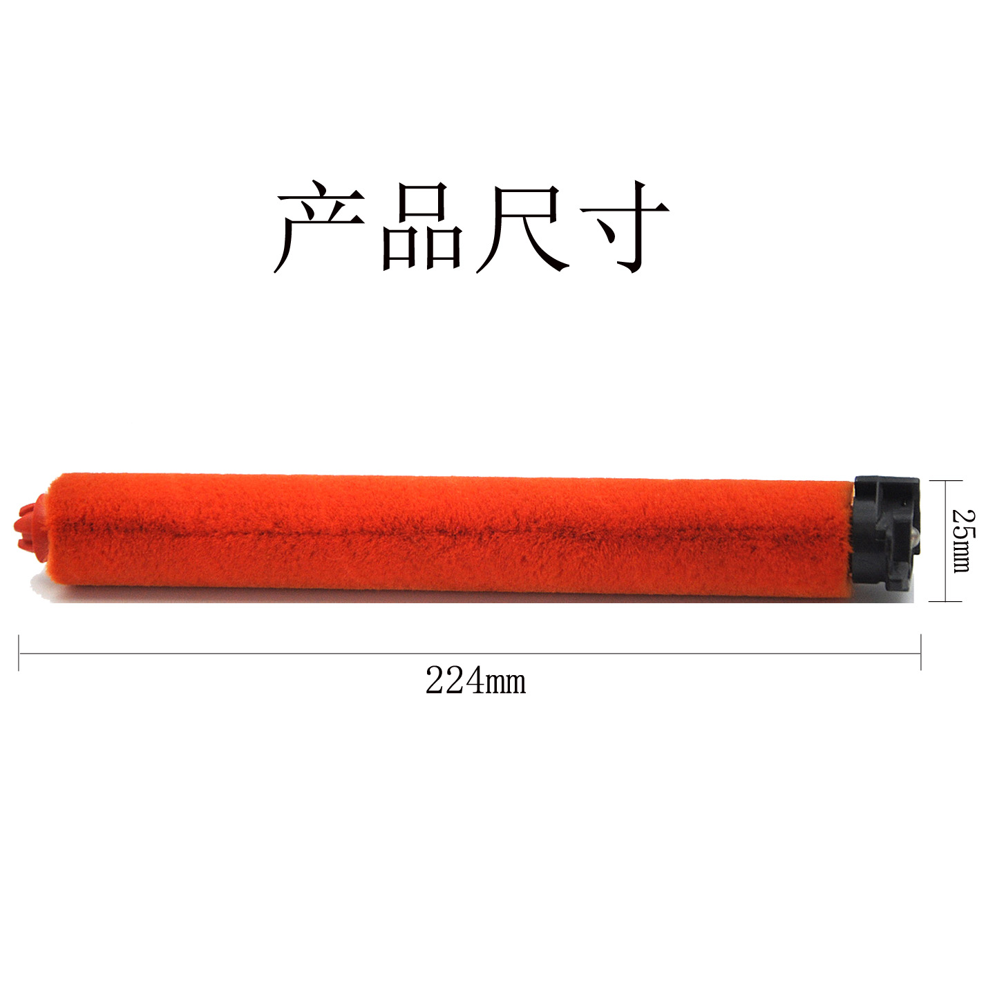 适用于Shark吸尘器配件NV800/NV680/NV801/HV381/HV382地板刷主刷