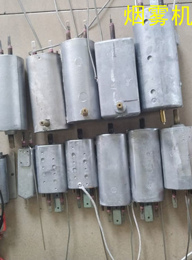 400w900W1200W1500W3000W舞台烟雾机配件舞台烟机发热芯