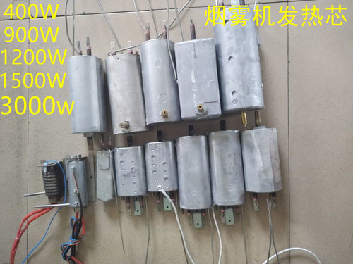 发热芯烟雾机明昌发热芯