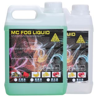 舞台专用水雾机油2-3-4千W水雾油烟雾薄雾油干冰机烟油婚庆演出