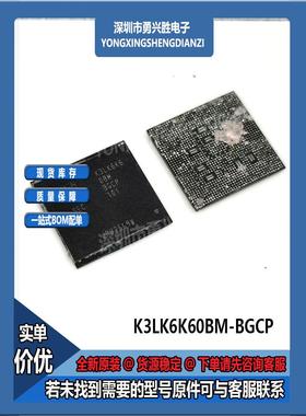 K3LK6K60BM-BGCP 封装BGA CPU上盖16G CPU处理器芯片IC