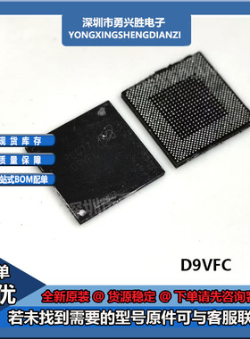 CPU上盖IC内存 镁光D9VFC 366FBGA LPDDR4 内存4G