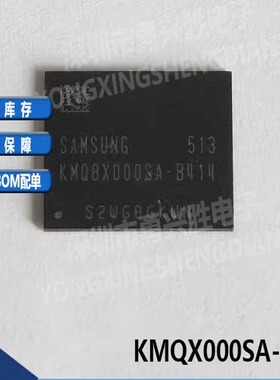 KMQ8X000SA-B414 封装BGA221球  16+2 16GB  EMCP内存芯片