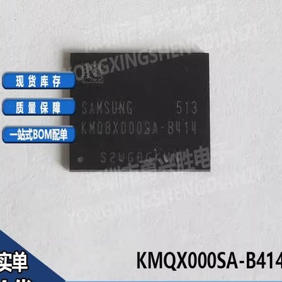 KMQ8X000SA-B414电子芯片