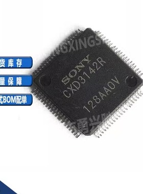 CXD3142R 丝印CXD3142R  封装QFP80 监控摄像机 SONY芯片电子IC